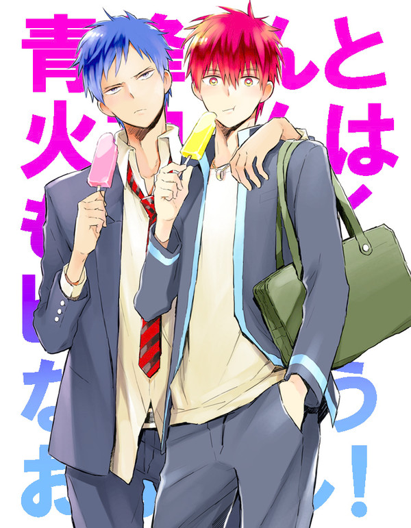 青火絵