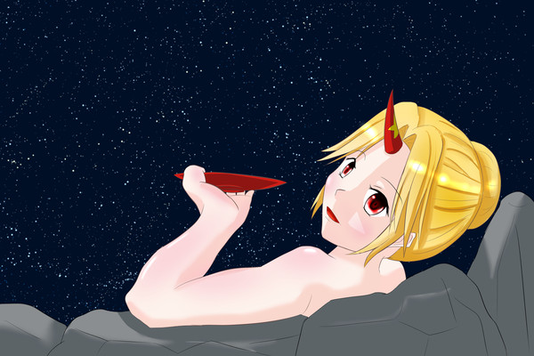 星見酒