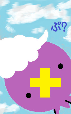 ぷ？