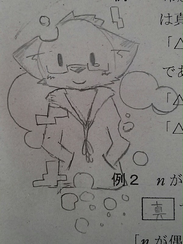 欠落