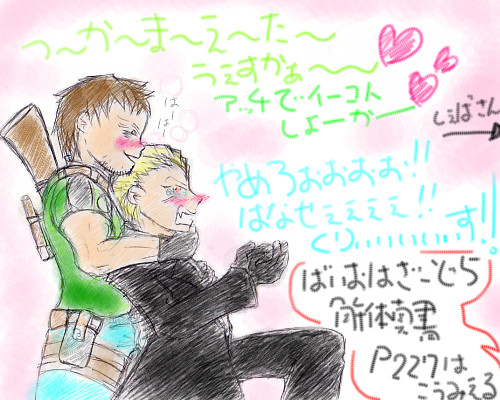 僕にはこう見えて仕方がない【腐向…?】