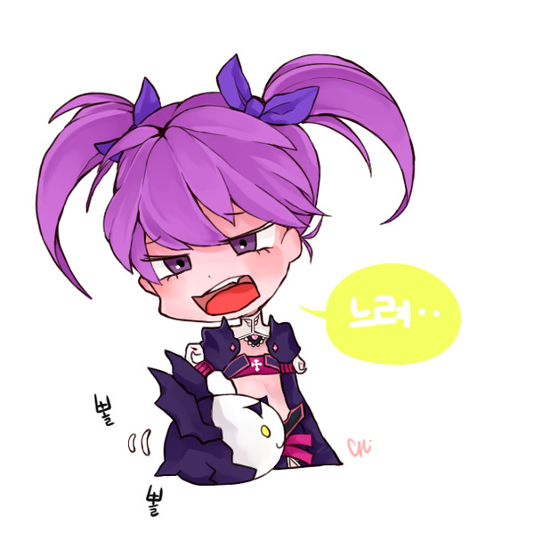 Void princess