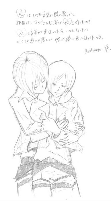 たった一つの想い