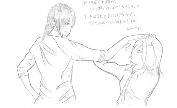 見えない絆