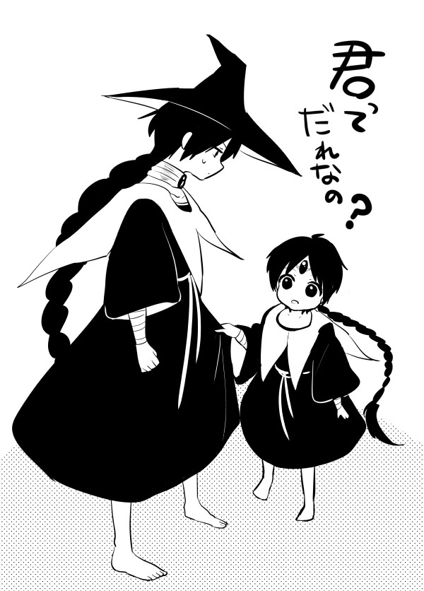 迷宮探訪無配マギコンビ