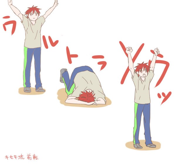 キセキの叫び詰め