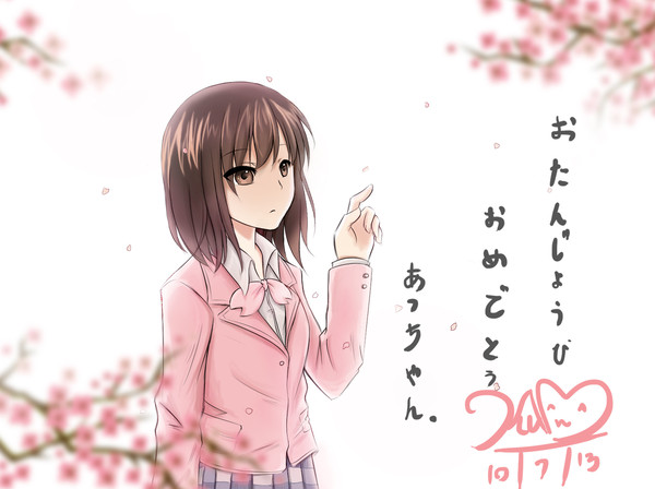 acchan