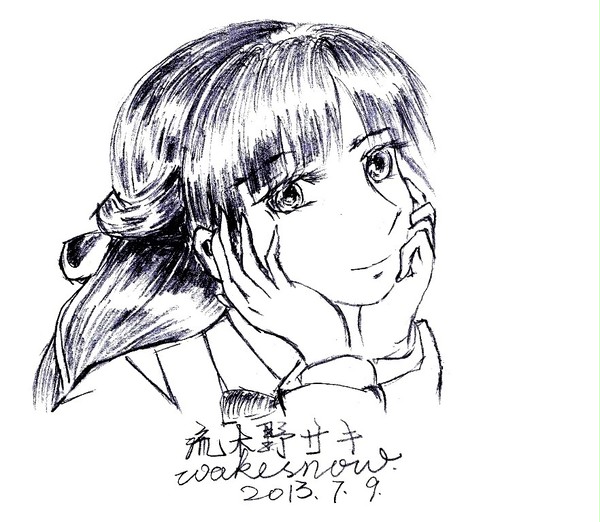 サキちゃんの微笑