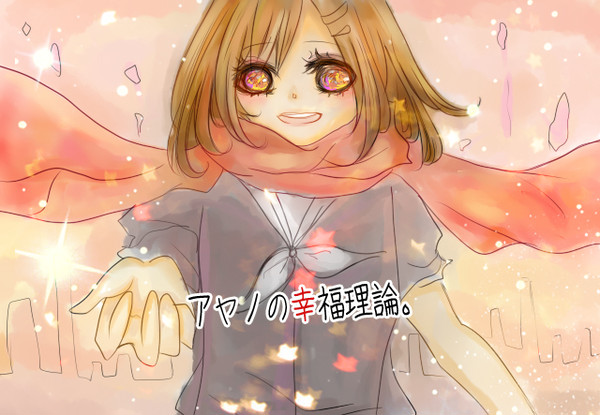 文乃