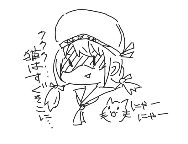 猫