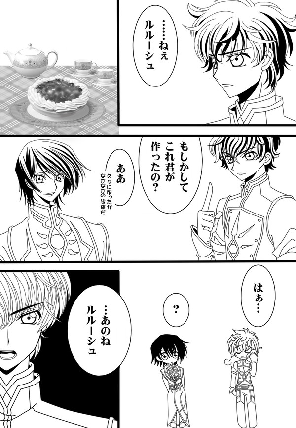 誕生日おめでとうスザク