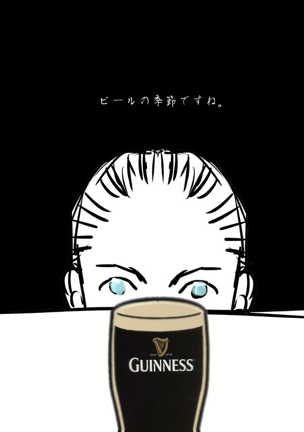 ギネスビールラブさん