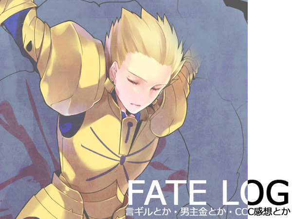 FATE LOG