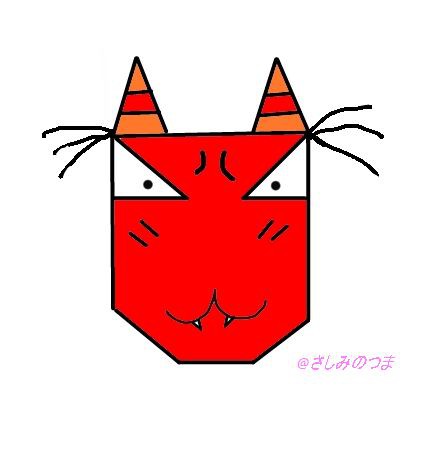 アカネ