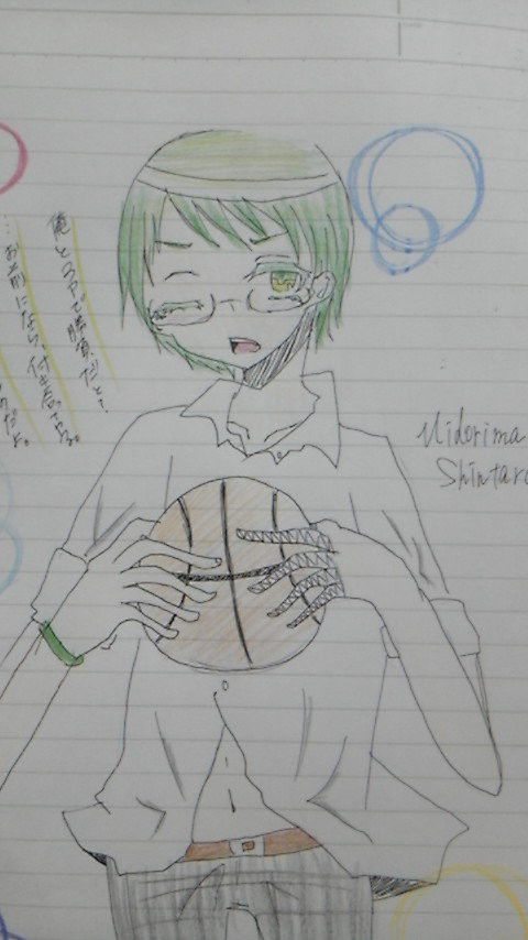 なのだよ。