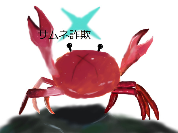 大戦落書き