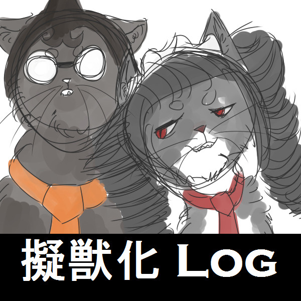 Log 1