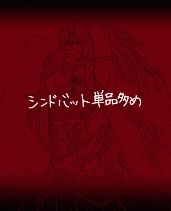 色々