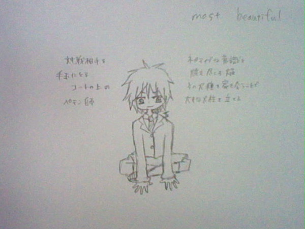 とりあえず仁王さん