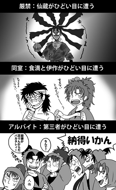 六年生のシリーズものって…