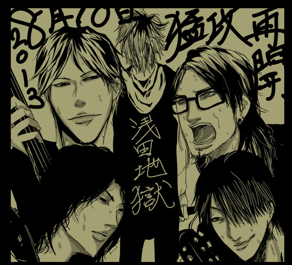 後、一ヶ月