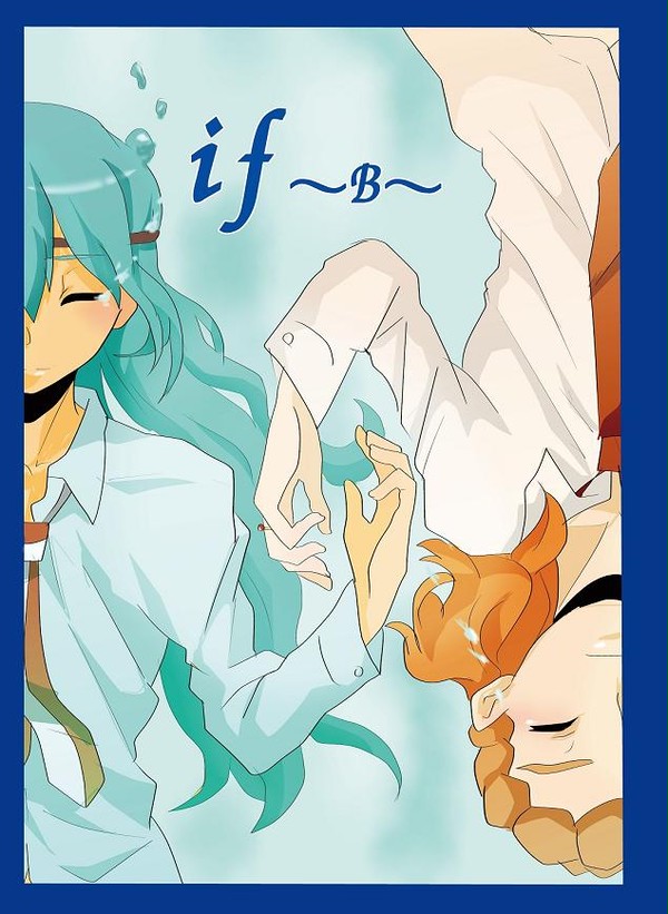 青ぷ11