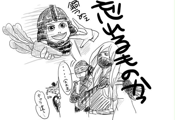 小早川も忘れないで