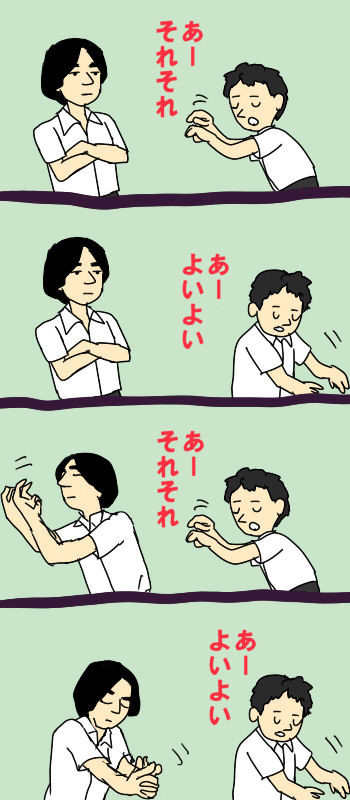 とりあえず踊ってみる