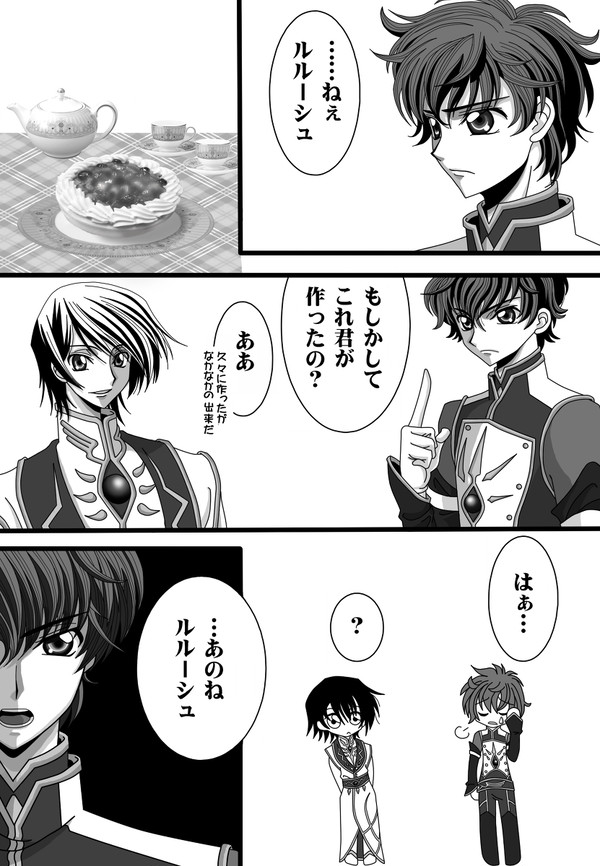 誕生日おめでとうスザク（完成）