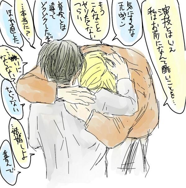 暑い日のエルリとか