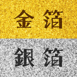 金箔・銀箔テクスチャ素材