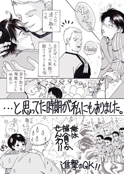 ｳｼｰ争奪戦その2