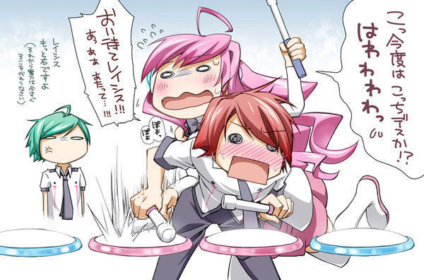 みらいなんちゃら