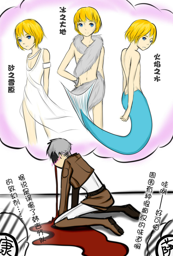 让→明 痴汉妄想