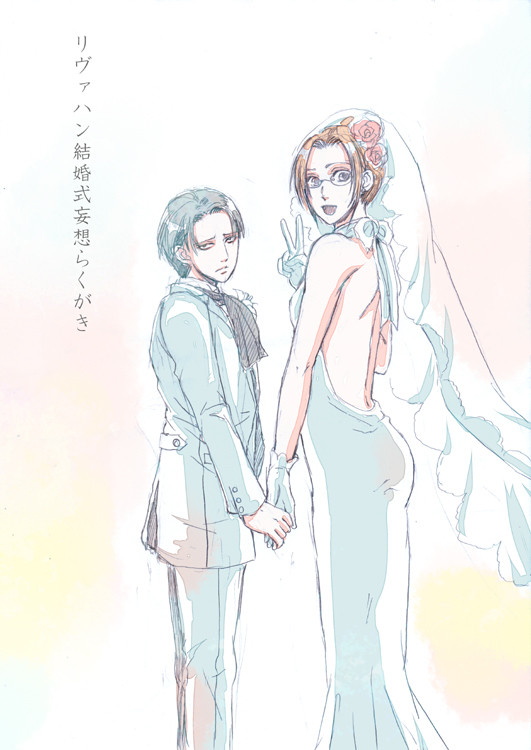 リヴァハン結婚式の妄想らくがき