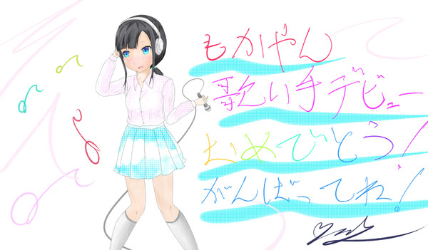 もかやんさん