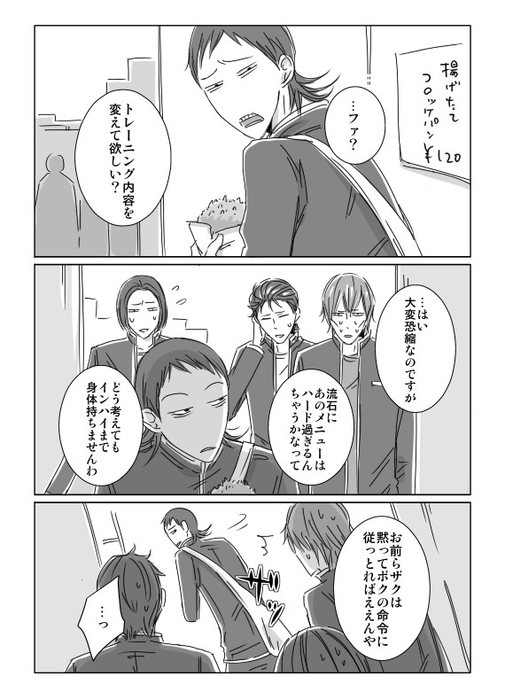 京都伏見の日常