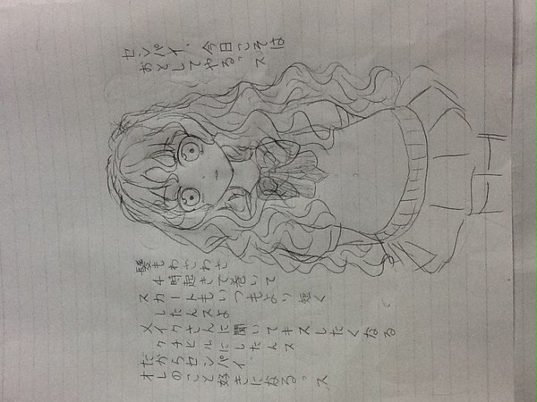 だからセンパイ……