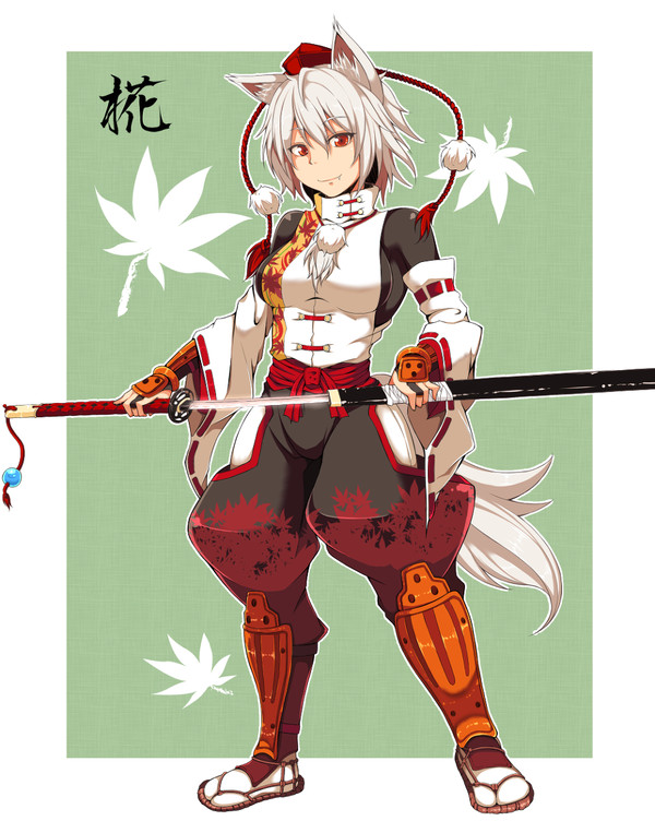椛