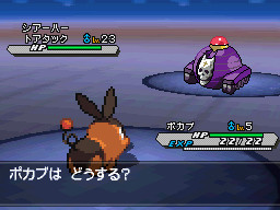 サラリーマンのキラが しょうぶをしかけてきた！
