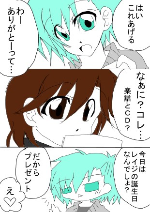 おめでとまっちょっちょ☆