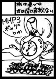 C84サークルカット