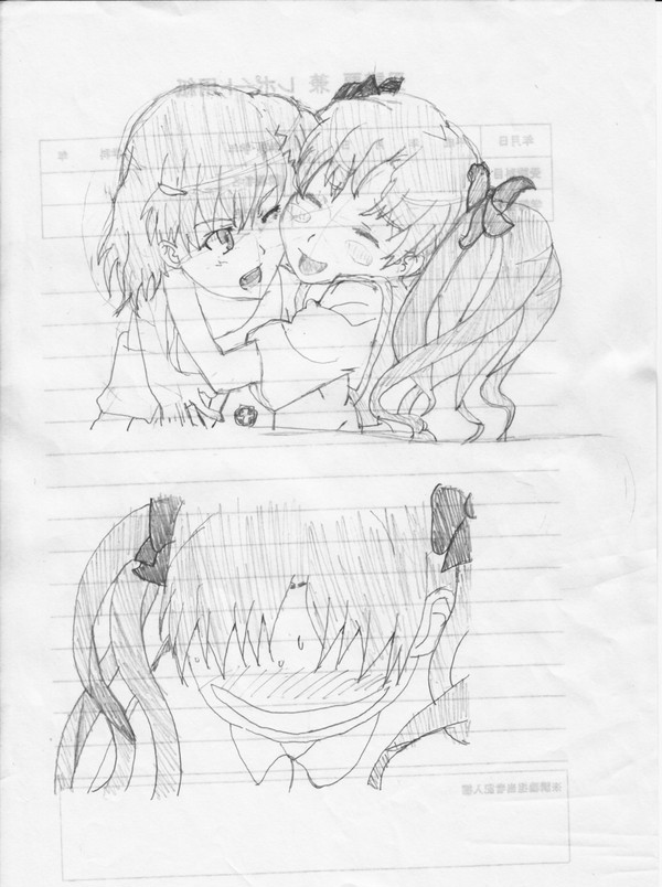 模写