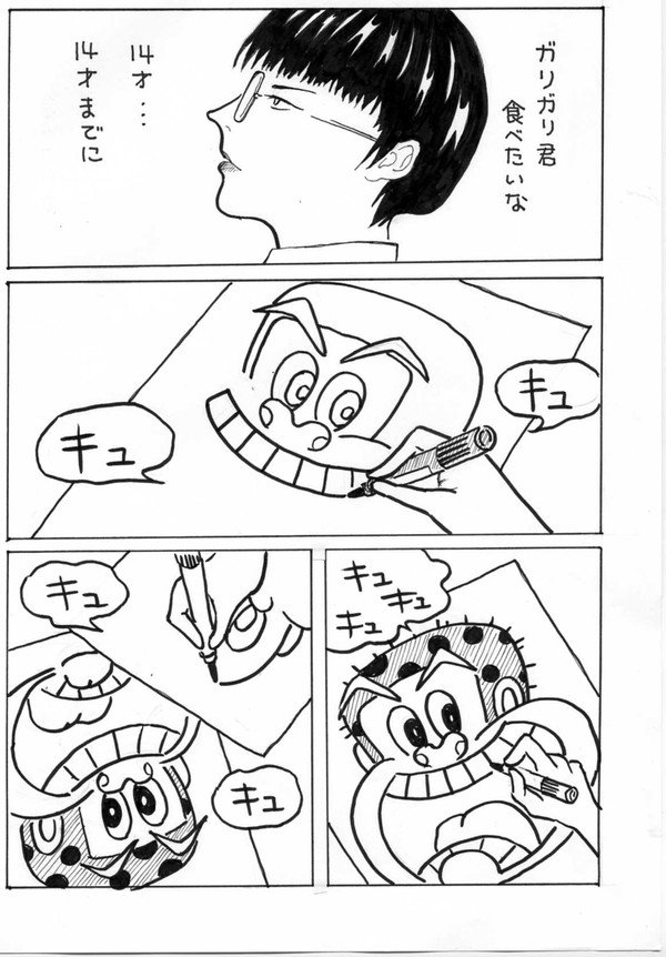 暑いので・・・