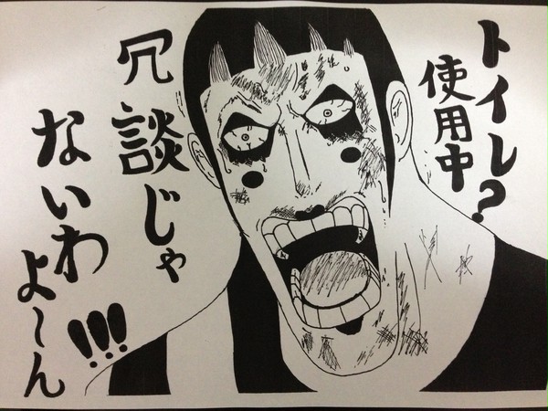 ボンクレー