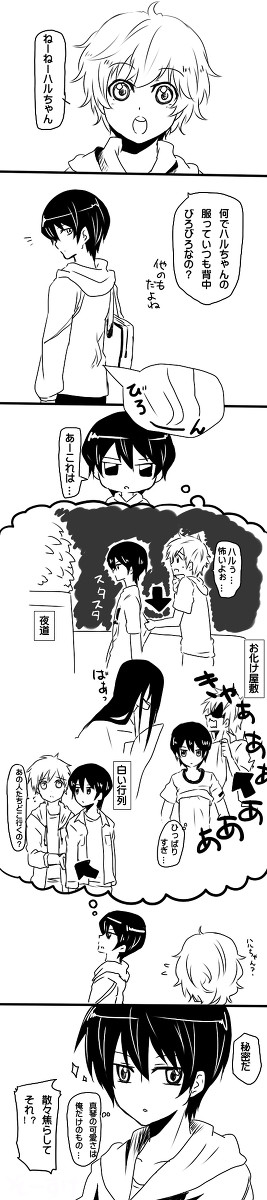 伸びたシャツは特等席