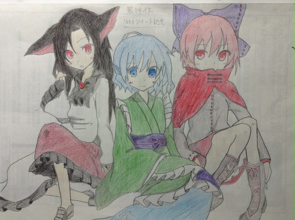 模写の変遷11～東方輝針城体験版(わかさぎ姫・赤蛮奇・今泉影狼)