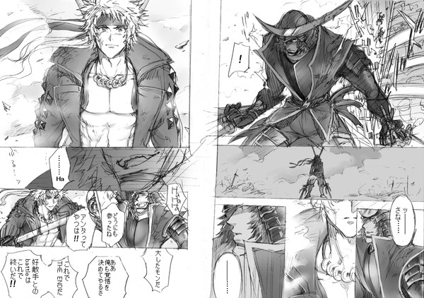 【腐】逢坂の