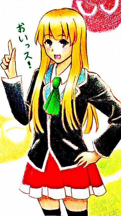 おいっス！