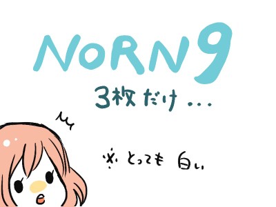 やっと描けた～